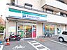 周辺：ファミリーマート芦屋大原町店 徒歩6分。 410m