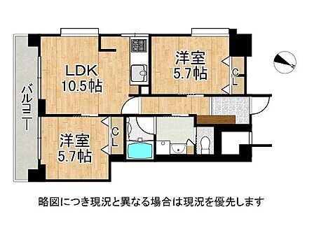 南東角部屋につき陽当たり良好