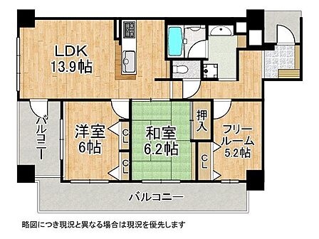 角部屋の独立性が高く、LDKと各居室がバルコニーに面した明るい設計。