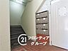 その他：壁面に整然と並んだ集合ポストと落ち着いた色調の壁面が調和する機能的なロビー。清潔感が隅々まで行き届いたコンパクトで使い勝手の良い空間が、毎日のスムーズな暮らしを支えます