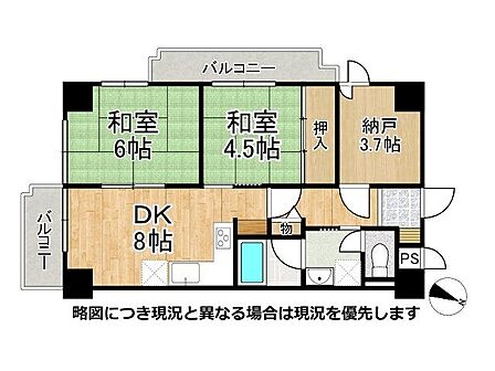 3.7帖の納戸付きで収納充実の3SDKです!