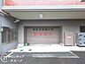 駐車場：住まい探しは、情報収集の段階から動き出すことで選択肢が広がります。気になる物件があれば、まずお気軽にお問い合わせください
