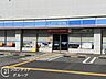 周辺：ローソン魚崎南町三丁目店 徒歩7分。 520m