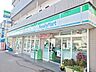 周辺：ファミリーマートナダ萬灘南通店 徒歩4分。 250m