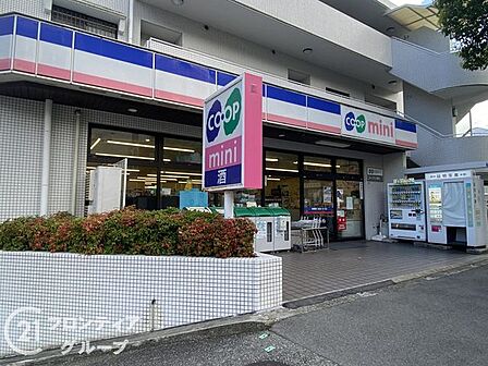 コープミニ熊内 徒歩5分。 390m