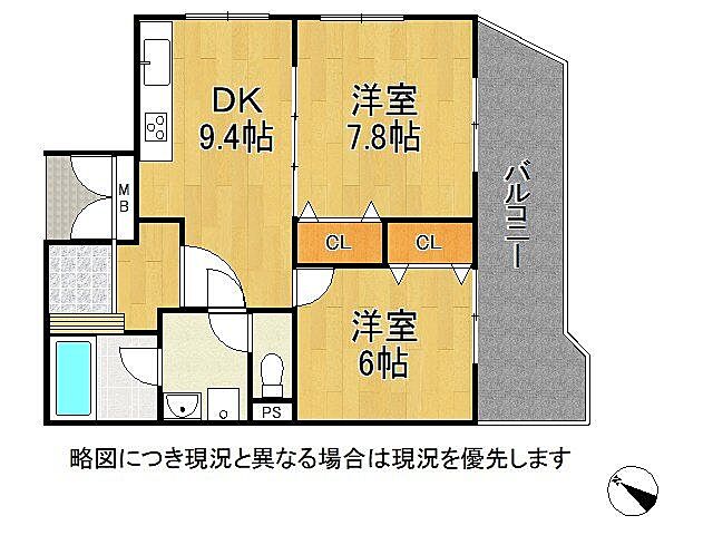 間取り みゆきハイム　中古マンション 8階/-