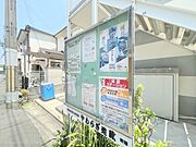 掲示板