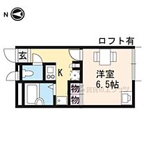 大阪府交野市星田5丁目（賃貸アパート1K・2階・20.28㎡） その2