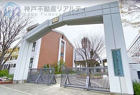 神戸市立向洋中学校 徒歩15分。 1190m