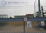 西宮市立甲武中学校 徒歩15分。 1160m