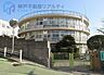 周辺：神戸市立美野丘小学校 徒歩14分。 1100m
