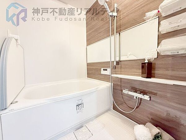 浴室を拡大表示