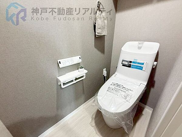 トイレを拡大表示