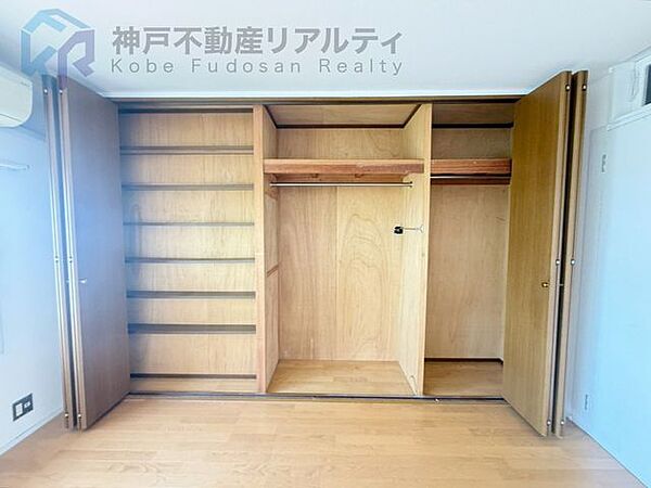 収納を拡大表示
