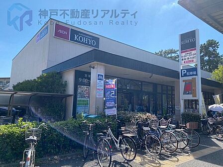 コーヨー甲子園店 徒歩2分。 140m