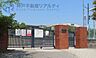 周辺：西宮市立広田小学校 徒歩16分。 1270m