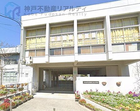 芦屋市立朝日ケ丘小学校 徒歩5分。 390m