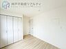 子供部屋：・クローゼット付きの洋室につきお荷物が整理しやすいですね
