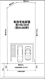 郷免町
