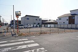 三郷市新和4丁目　売土地