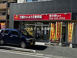 周辺施設の画像