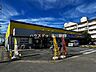 周辺：マツモトキヨシ 早稲田団地店 2150m
