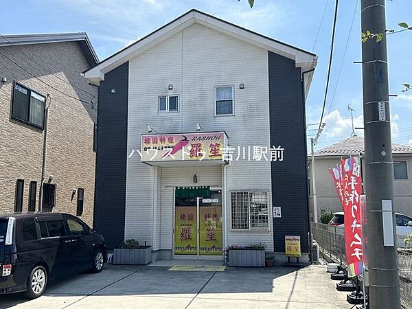 周辺