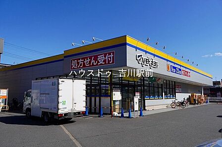 マツモトキヨシ 三郷中央駅前店 430m