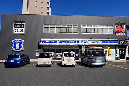 ローソン 三郷中央店 470m