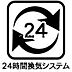室内：その他室内