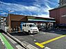 周辺：ファミリーマート 三郷駅南店 300m