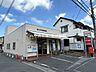 周辺：吉川平沼郵便局 860m