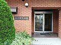 ハイネス千石3階3,480万円