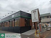 お好み焼道とん堀 久喜店 徒歩42分。 3290m