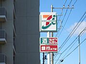セブンイレブン 294m