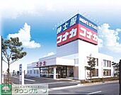 紳士服コナカ 徒歩53分。ショッピングセンター 4220m