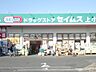 周辺：ドラッグセイムス上小町店 徒歩10分。ドラックストア 750m