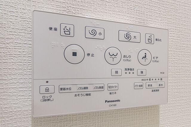設備 ダイアパレスグランデージ池袋 7階/-