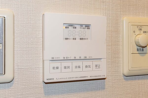 設備を拡大表示