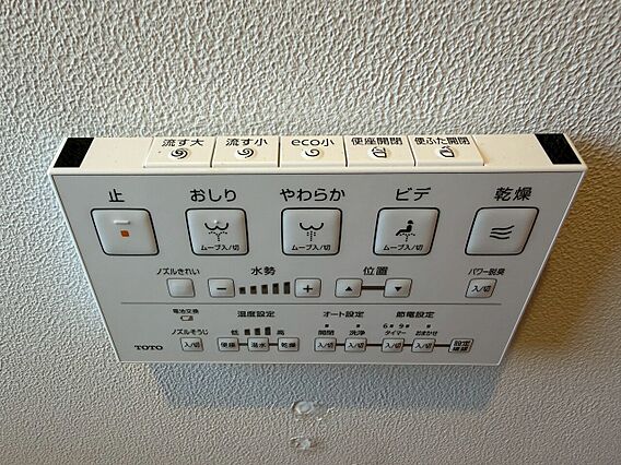 ＜設備の写真＞
