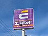 周辺：エスポット静岡千代田店 890m