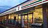 周辺：セブンイレブン静岡竜南1丁目店 430m
