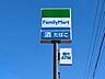 周辺：ファミリーマート 静岡古庄店 940m