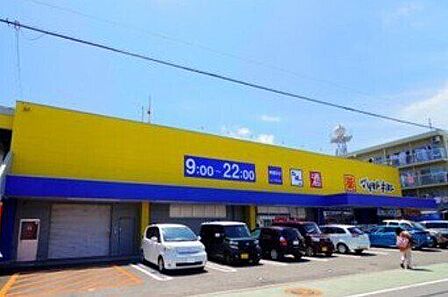マツモトキヨシ 東鷹匠店 890m