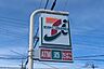 周辺：セブンイレブン　清水村松原店 480m