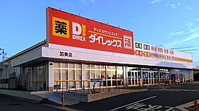 メゾンセントラルパーク 101 ｜ 兵庫県加東市下滝野3丁目118（賃貸アパート1LDK・1階・40.96㎡） その19