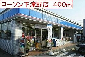 グレイシャス　ハイム　Ｂ棟 101 ｜ 兵庫県加東市下滝野1丁目143（賃貸アパート2DK・1階・45.72㎡） その15