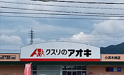 グレーシアタウン木崎　B棟