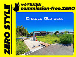 「CRADLE GARDEN・四季を感じる街」京田辺市薪天神堂