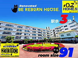 「駅歩3分・BIGルーフバルコニー」エクセルハイツ新田辺１…